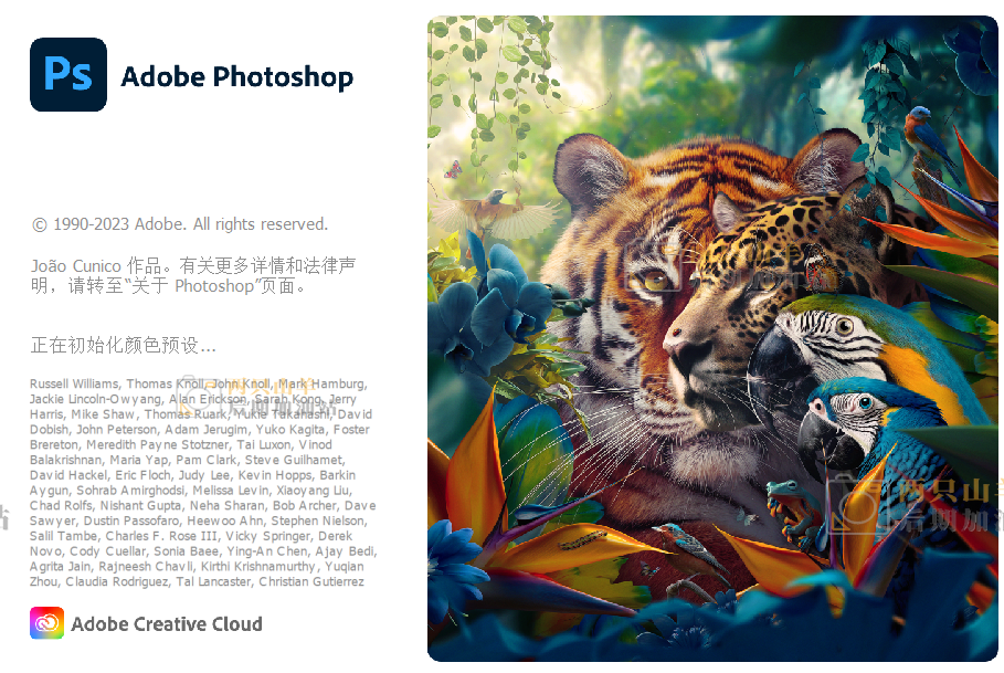 Photoshop 2024v25.11.0.r.706 正式版(中文直装版) 支持WIN系统 含神经滤镜-贝贝资源网