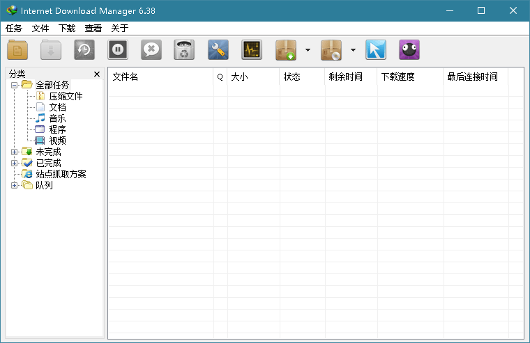 下载利器IDM v6.42.17绿色版-贝贝资源网